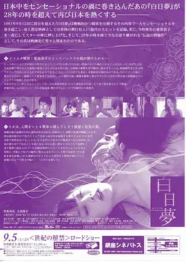 无声证词 电视剧封面