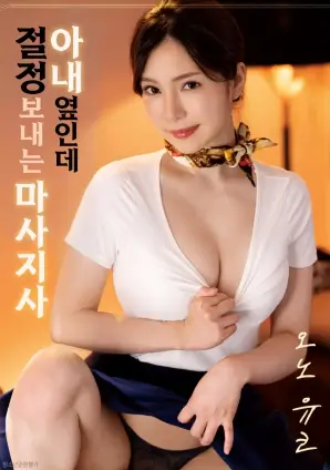 单场景拍摄观察配图